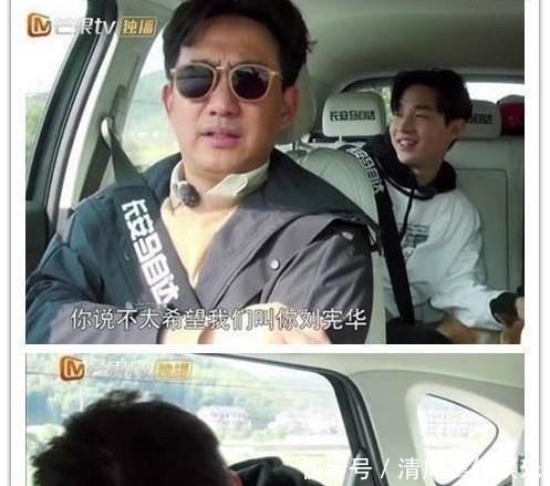 刘宪华|黄磊再次说张艺兴的歌不“出圈”，怪不得曾被刘宪华的粉丝骂！
