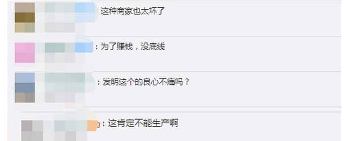 神器|学生水杯竟是“藏手机神器”？网友怒批：商家太没底线！