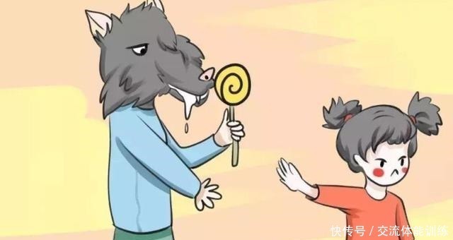 爷爷|7岁男孩与爷爷走失,问及爷爷姓名时,男孩的回答让民警哭笑不得!