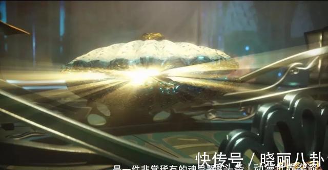 拍卖场|斗罗大陆:被捧高的宝物,上古流传下来竟然这么鸡肋?