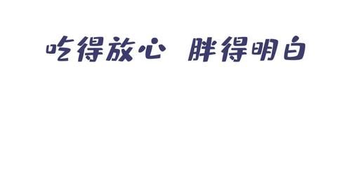 等人|那些咽过口香糖的小伙伴们，最后都活着长大了吗？