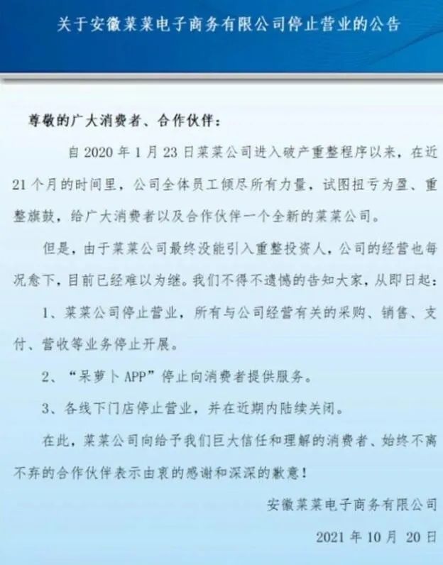 台积电|SOHO中国下属企业涉嫌偷税被调查；周鸿祎自认编程能力为互联网大佬前三；生鲜电商呆萝卜发布停运公告｜邦早报