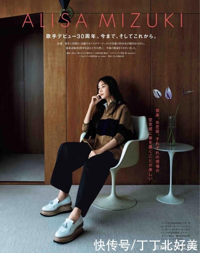 高跟鞋|堪称教科书的日杂穿搭，紧随时尚潮流，轻松化身街头优雅女王