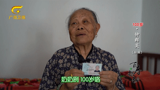 百岁老人用食盐刷牙，满口牙齿都是原装，啃起鸡脚毫不费力