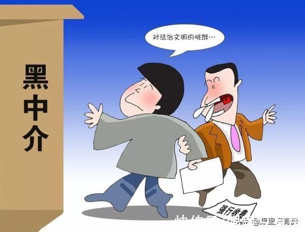 购房者|买房不可不注意的5个“潜规则”，90%的购房者不知最后一个