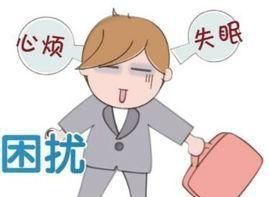 睡眠质量|白天没有精神，长期睡眠不好怎么治，教你养心安神治失眠