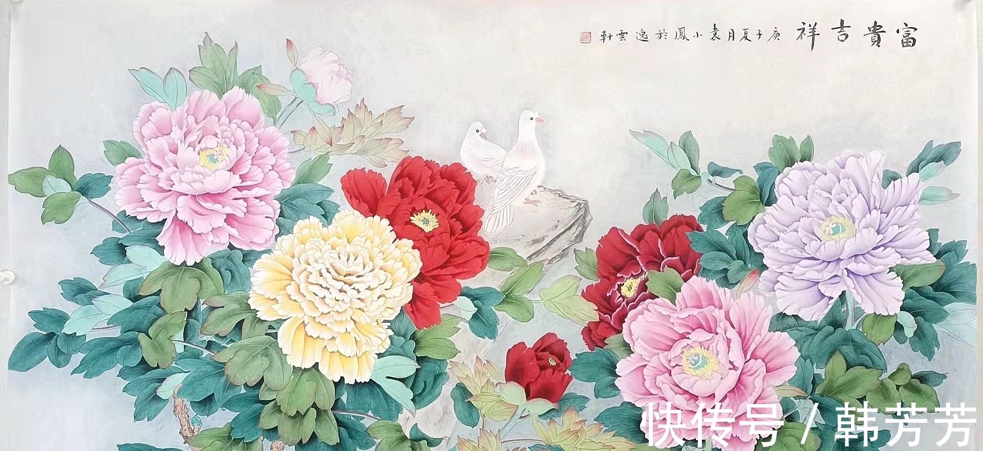 陇东报|画家袁小凤