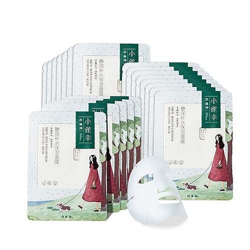 女士补水保湿面膜哪个牌子好 十大口碑好的女士面膜排行榜