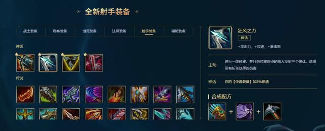 莱文|LOL新版本ADC怎么玩？文森特：肉装德莱文玩起来很舒服