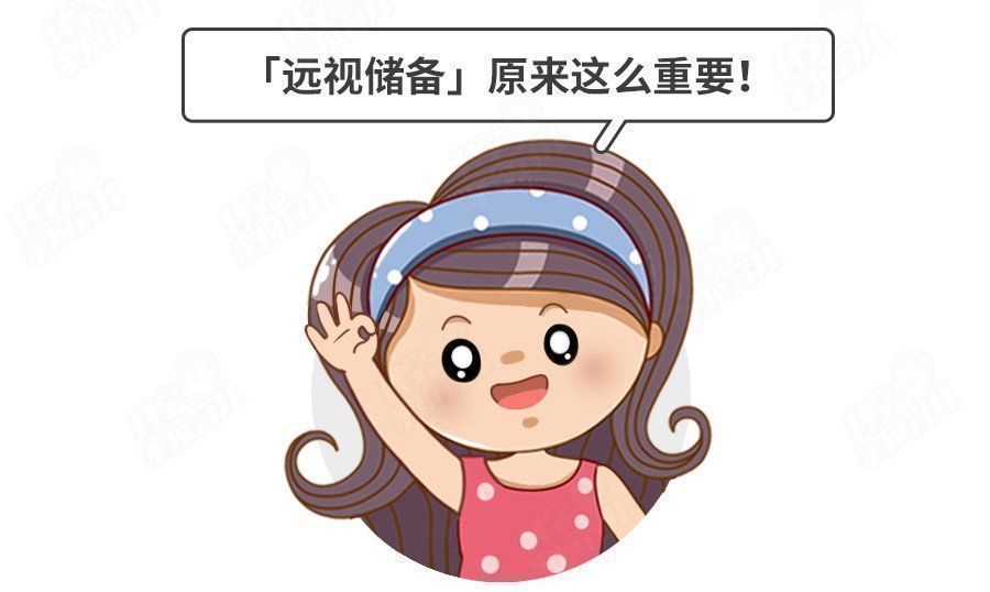 近距离|5岁娃近视1000度!罪魁祸首,不是手机,是「远视储备」