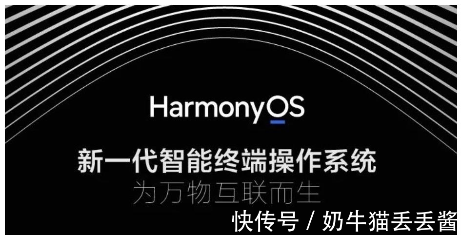 进度|华为再次汇报鸿蒙OS进度，荣耀5款老机型公测，流畅大幅提升