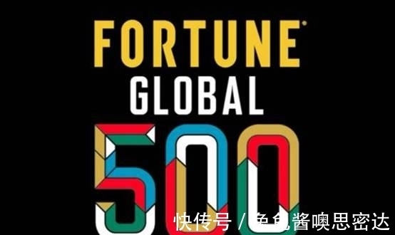 世界500强企业|世界500强企业出炉！美国少了58家，日本少了54家，那中国呢？