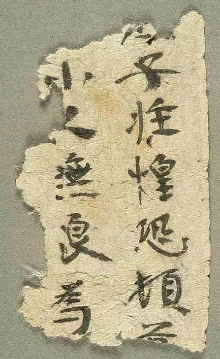 楼兰残纸|跨越千年的风霜