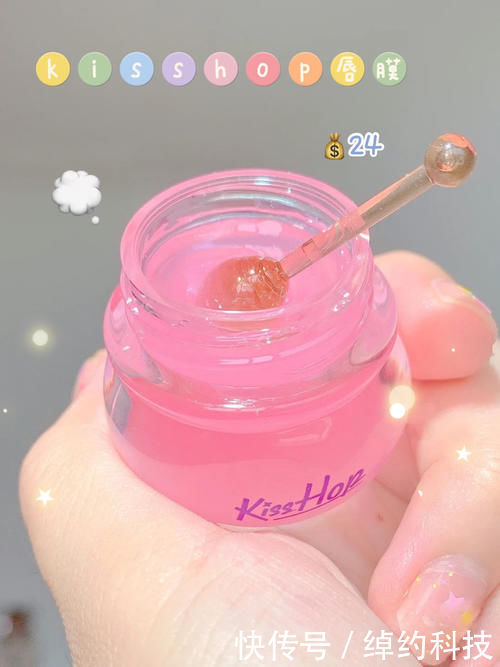 qq弹弹|快速提升颜值的睡前好物,平价好用,真的挖到宝了!