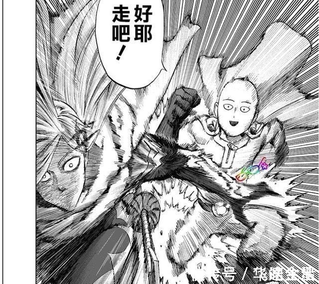 怪人|一拳超人见证了琦玉正面硬刚饿狼,为何闪光还敢收琦玉为徒