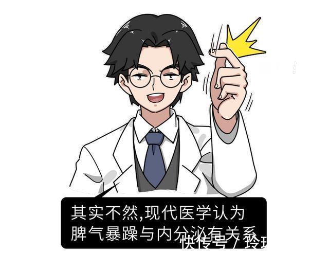 四神汤|中医：肝火旺的人，通常有4个异常表现！灭肝火，从3个方面下手