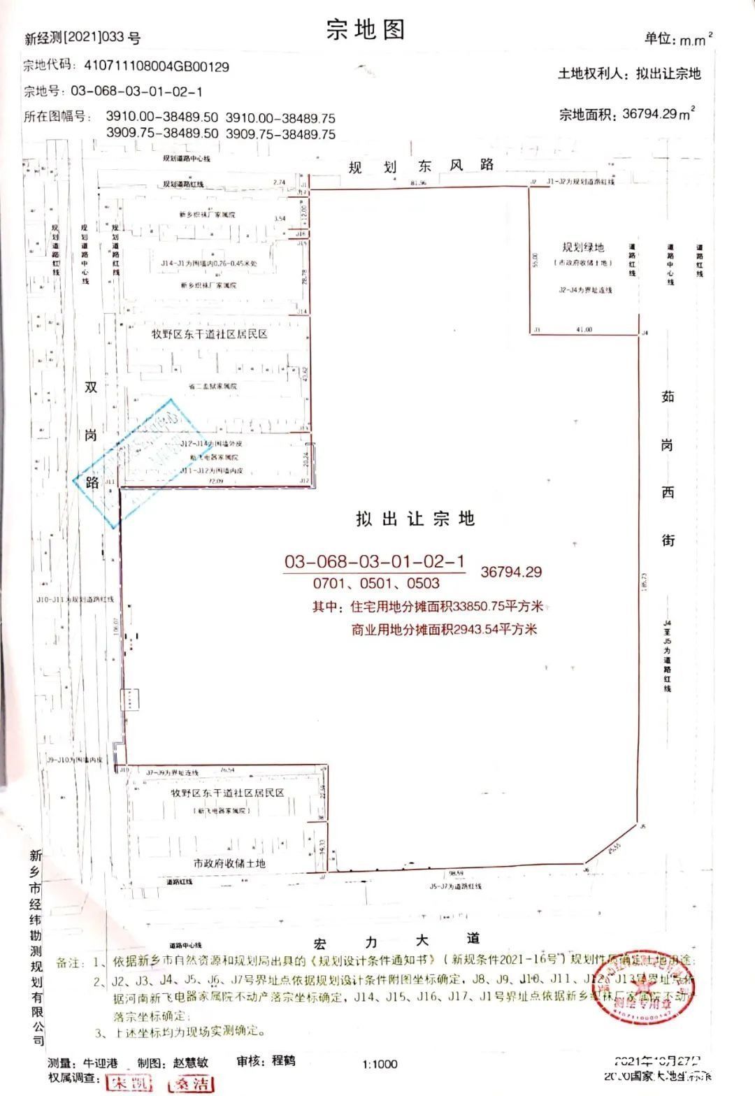 绿地率|土拍救市！新飞老厂区134.45亩地挂牌 配建12班幼儿园