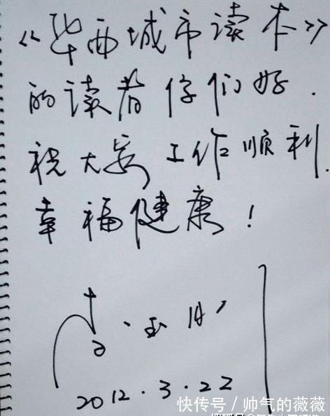 中国传统文化!李玉刚书法能不能得兰亭奖专家唱歌的也想抢书法家饭碗