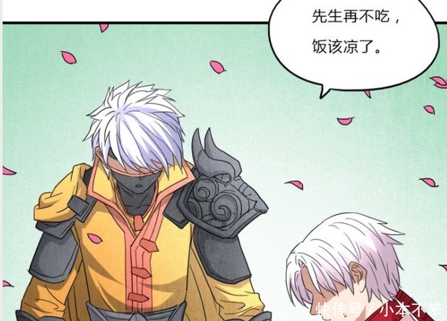 阿佑|“影”给诸葛做饭吃？生吃螃蟹很恶心，子龙你在哪里？