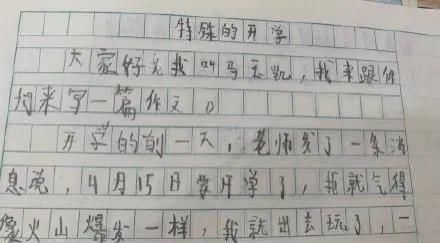 “孩子第一天上学竟然学会了甲骨文…”好家伙，我万万没想到哈哈哈哈