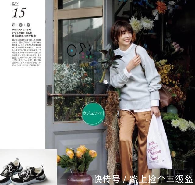 穿衣高手|从小白到“穿衣高手”有多远12件单品的15套穿搭，让你秒懂