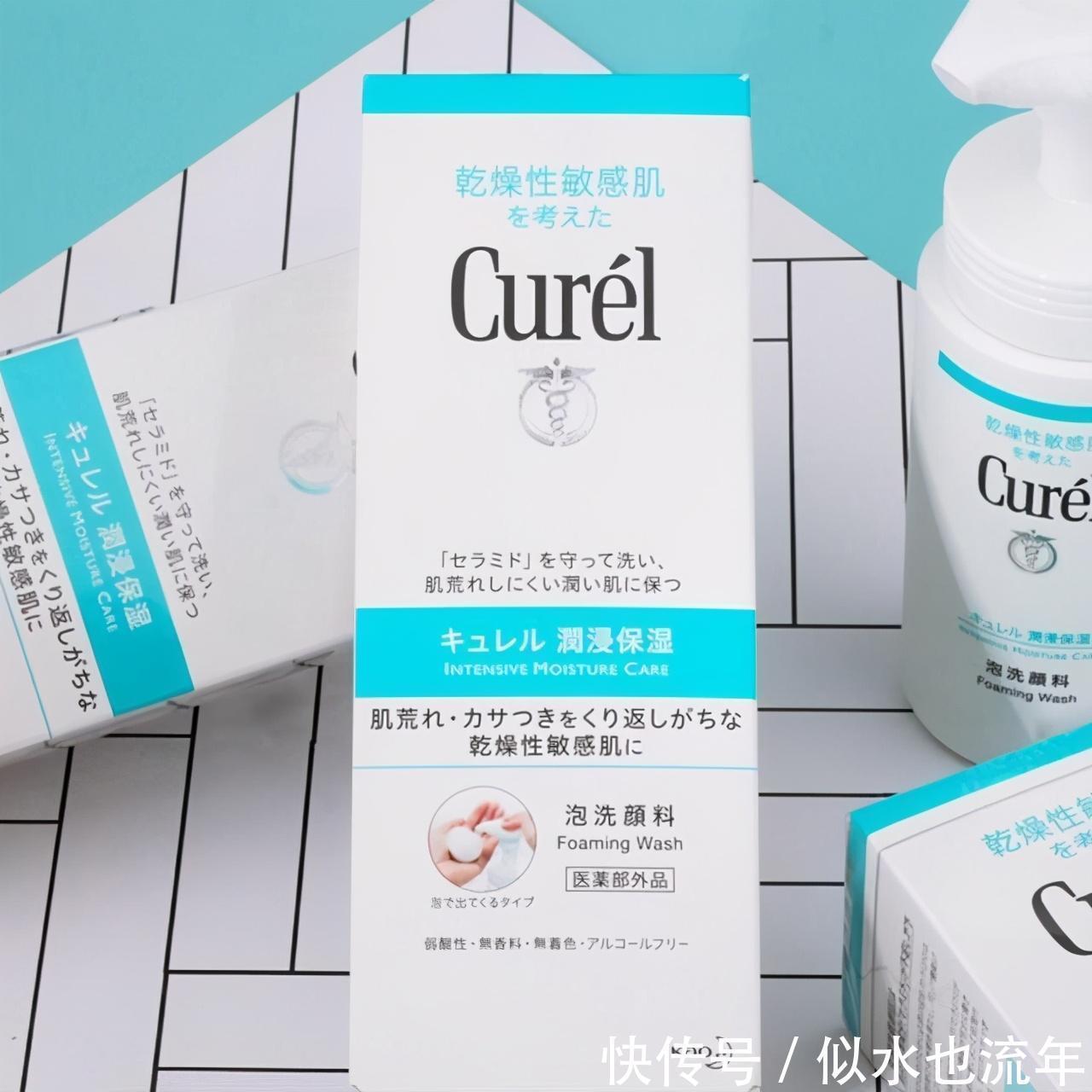 补水|这些洗面奶泡沫绵密细腻,温和控油补水,有效清除污垢和残留彩妆