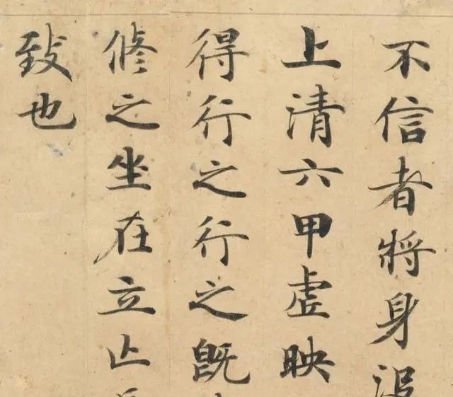 褚遂良@钟绍京书法原来这么美,抄录了一卷“抓鬼”经书,堪称风姿俊逸