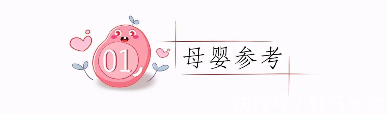 深度睡眠|孩子在睡梦中有以下反应,暗示其大脑发育得不错,双商可能比较高