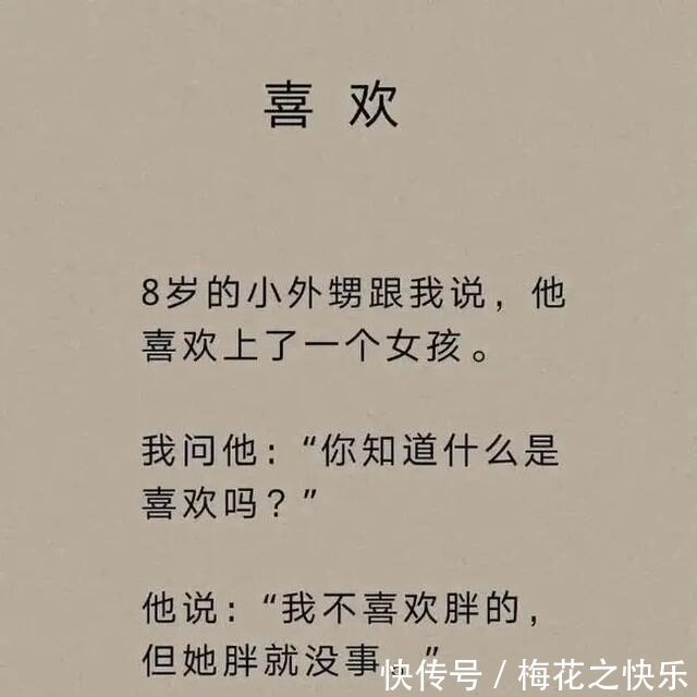 |今日段子郑渊洁教你如何不熬夜!还蛮有用的!哈哈哈哈