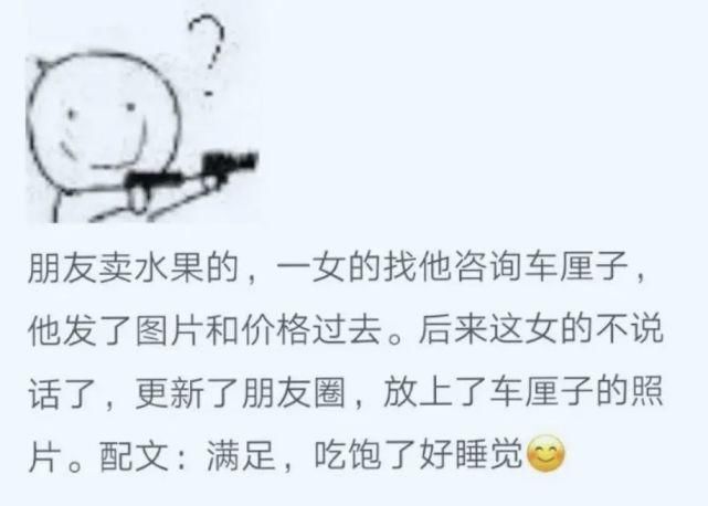 某宝|“想分手该在某宝上买什么？”买家的评论把我头都笑飞了