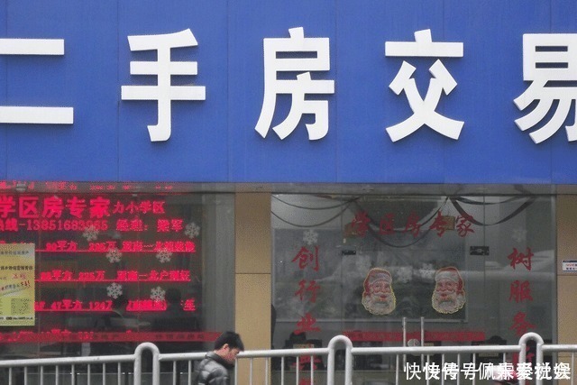 购房者|二手房交易要注意,这4种情况不容忽视,提早知道少吃亏