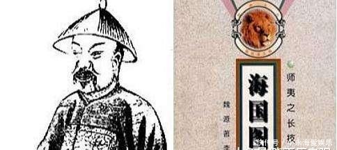 书生|正史也疯狂之书生魏源:师夷长技以制夷先驱者,睁眼看世界第一人