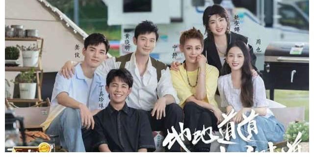 丁真|《中餐厅》嘉宾简历引发热议：刮目相看的姚安娜，夸不出口的丁真