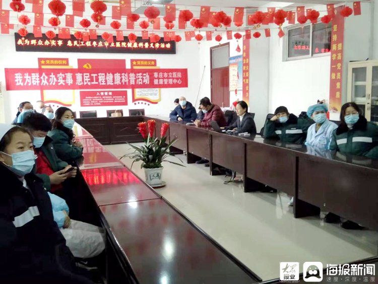 新闻记者|枣庄市立医院至薛城区周营镇中心卫生院开展健康科普义诊活动