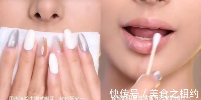 死皮 现在很多女生不化妆只涂口红!