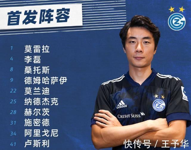 韩国男足|足坛疯狂一夜:韩国男足5-1狂胜,曼城领先13分,李磊留洋2-5惨败