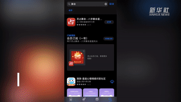 隐私|小心陷阱!“AI算命”正在“偷看”你的隐私