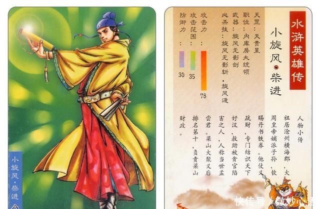 武松|假如林冲戴枷经过飞云浦,他会像武松那样安全吗