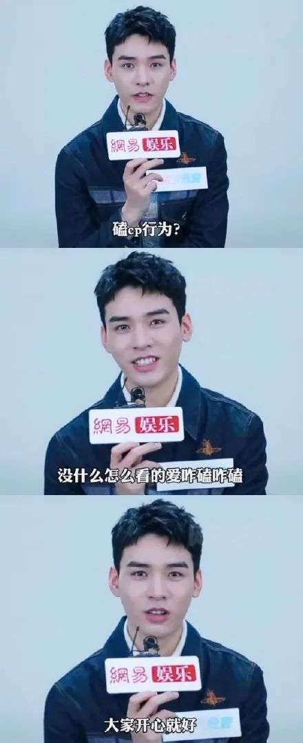 体面营业,谁是内娱CP天花板?