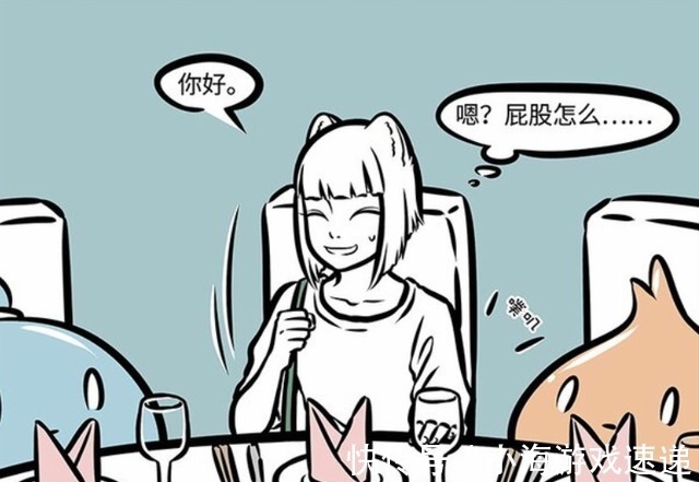 非人哉|非人哉:凭实力单身的九月,因为食欲错过帅哥,妖果然不可貌相