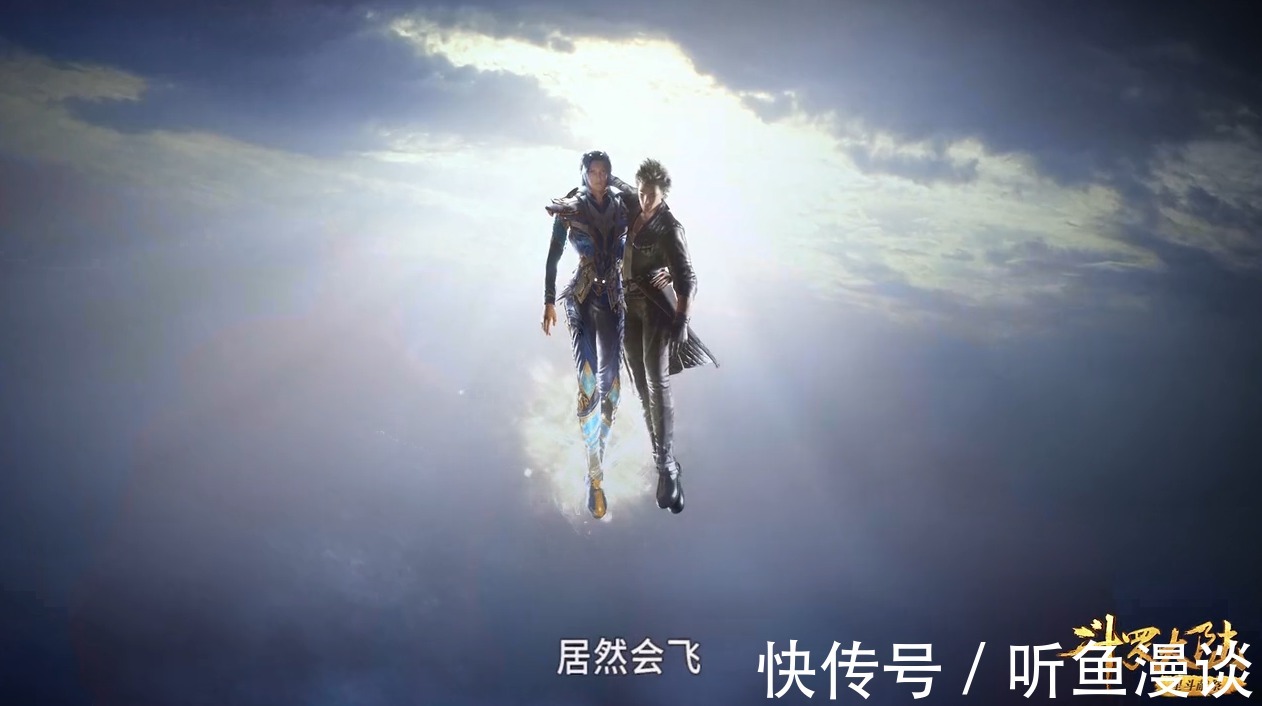 小舞|斗罗大陆:唐三拥有的4种飞行能力,你都知道吗?