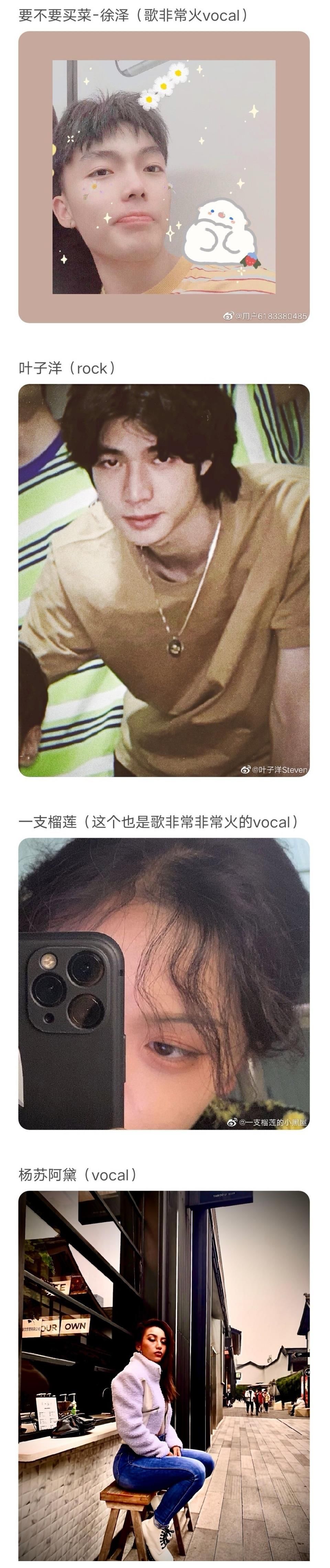 r明日之子5官宣：王源火鍋四手聯(lián)彈，學員集體亮相，吳宇恒來了？