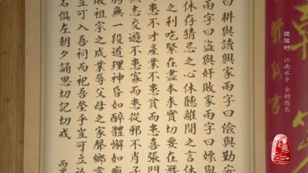章懋|古村探秘！一百多栋明清建筑遍布于此