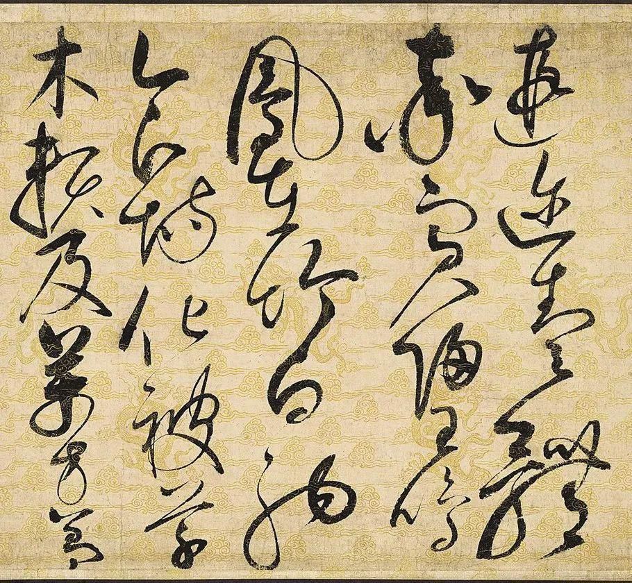 千字文&100多亿的草书名作,禁止出国展览!不是怀素,也不是张旭