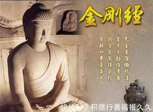 心态|跟《金刚经》学心态,跟《易经》学生存,跟《道德经》学生活