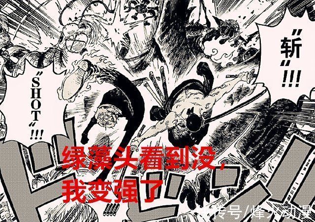 阿普|海贼王1028话山治不再会骨裂了,奎因居然还能利用语音控制武器