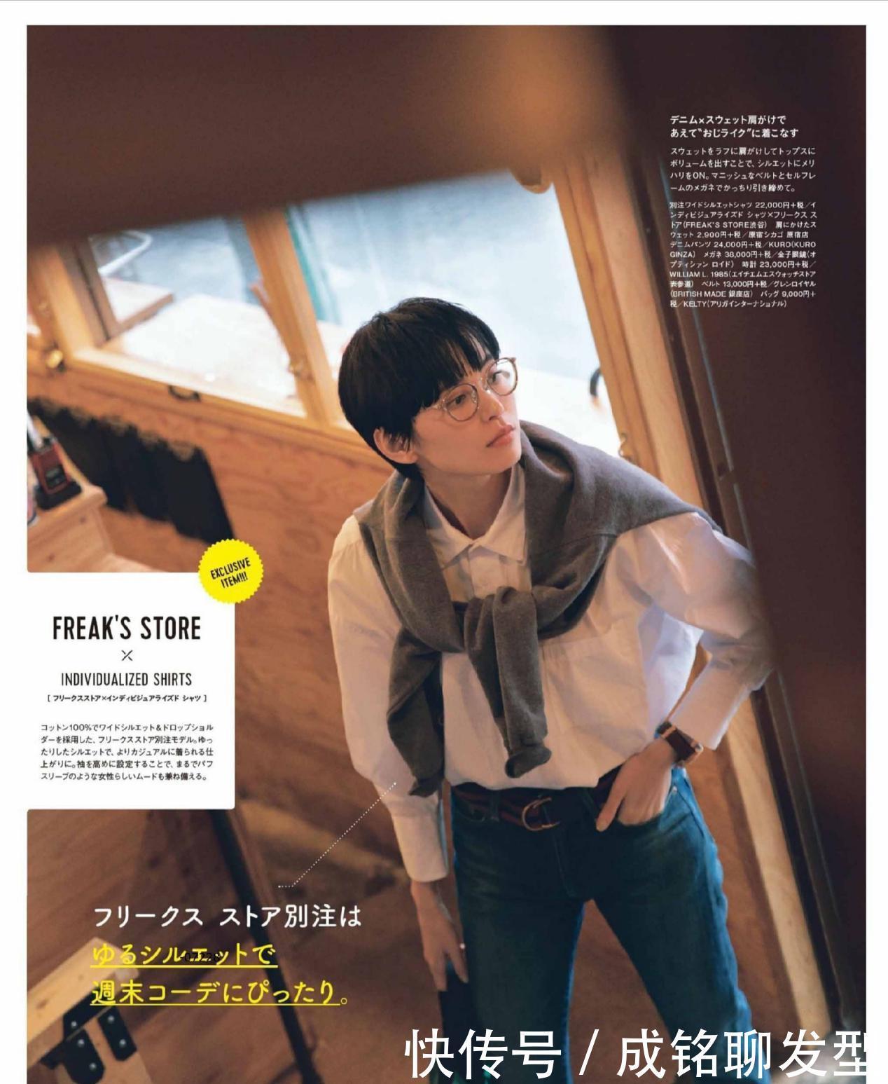 今春流行“白衬衫+蓝色牛仔裤”穿法,简约随性又舒服,赶紧get