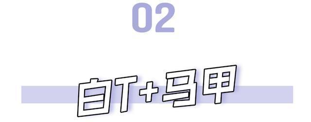 今秋薄外套里穿什么这件内搭洋气炸了!