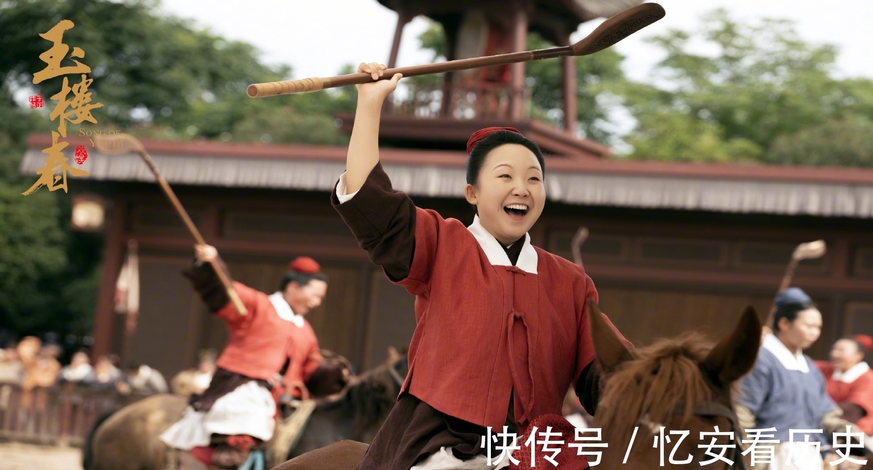 水平|是《玉楼春》创作者不用心,还是观众水平低爱挑刺