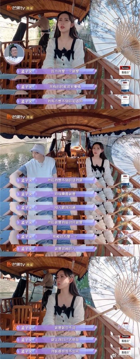 爱豆|唱跳节目没出道,恋爱综艺里他倒是挺有一套